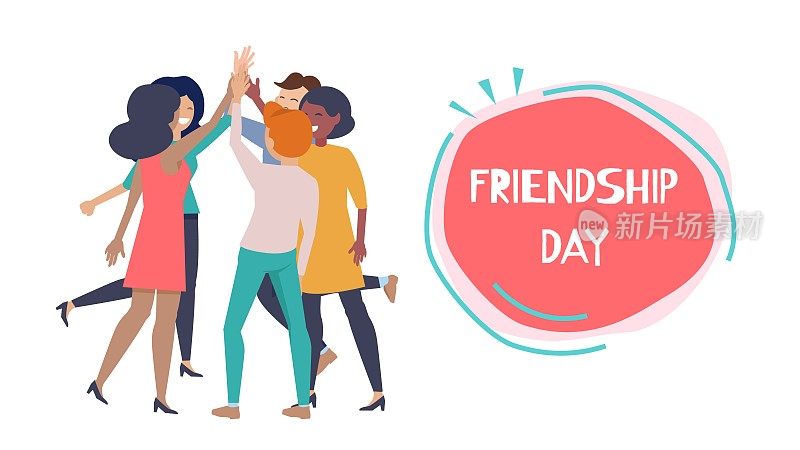 Friendship day poster. Happy people hight five, international friends or business team together vector banner
